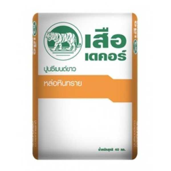 Tiger Decor White cement เสือเดคอร์ ปูนซีเมนต์ขาวหล่อหินทราย